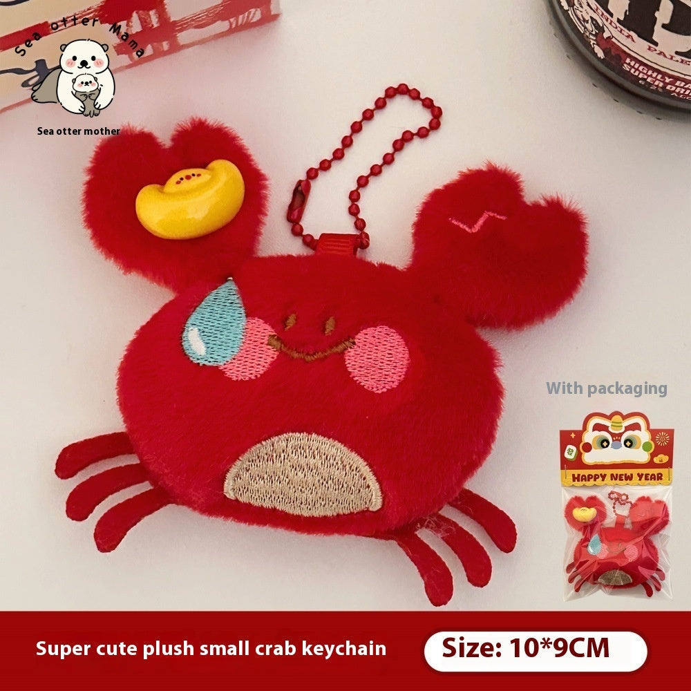 New Cute Vegetable Doll Plush Key Chain