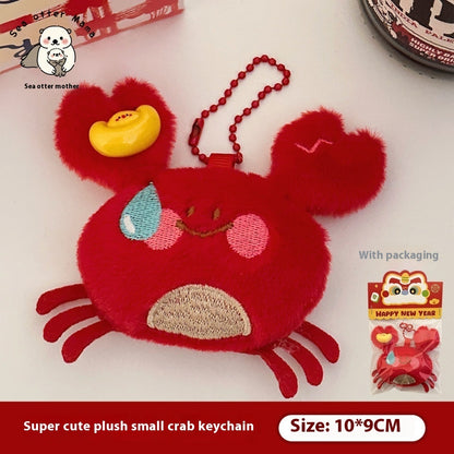 New Cute Vegetable Doll Plush Key Chain